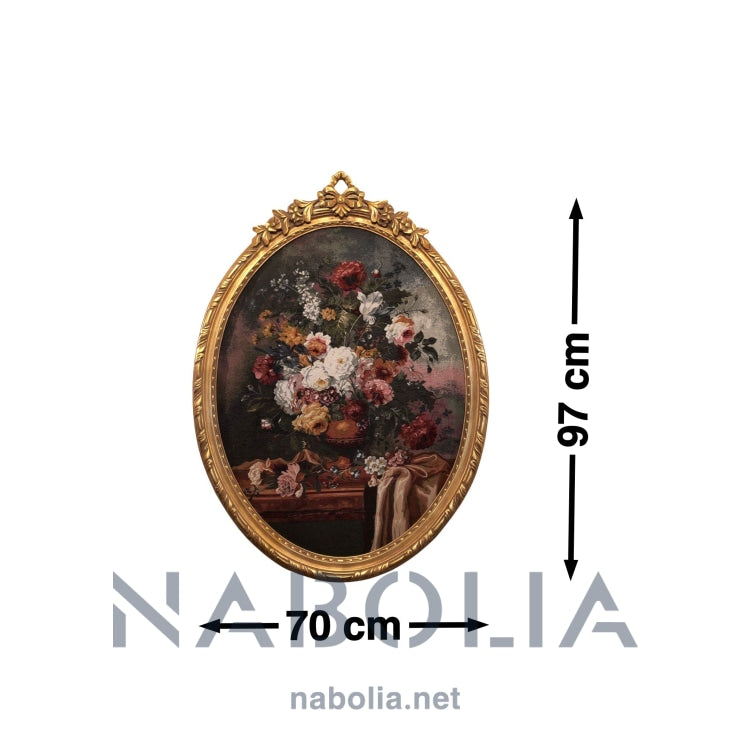 برواز من الخشب الزان - Nabolia Damietta hub furniture