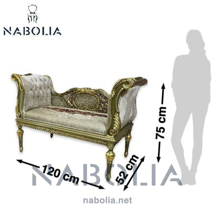 بانكت بظهر كانيه - Nabolia Damietta hub furniture